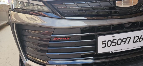 Geely Coolray 2026 Battle 