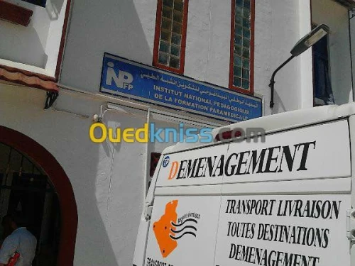 DÉMÉNAGEMENT D'ENTREPRISE(RÉFÉRENCE)