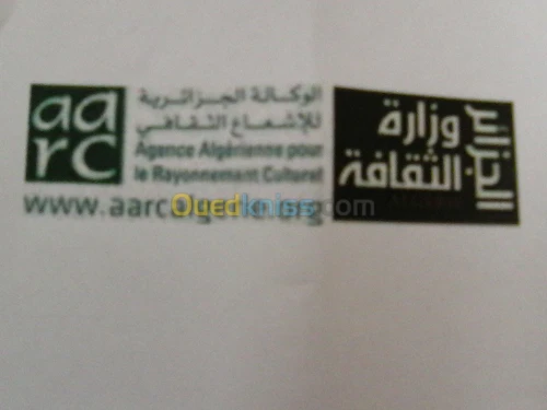 DÉMÉNAGEMENT D'ENTREPRISE(RÉFÉRENCE)