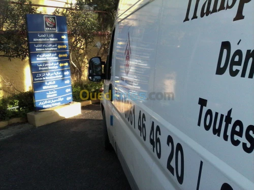 DÉMÉNAGEMENT D'ENTREPRISE(RÉFÉRENCE)