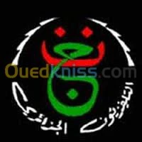 DÉMÉNAGEMENT D'ENTREPRISE(RÉFÉRENCE)