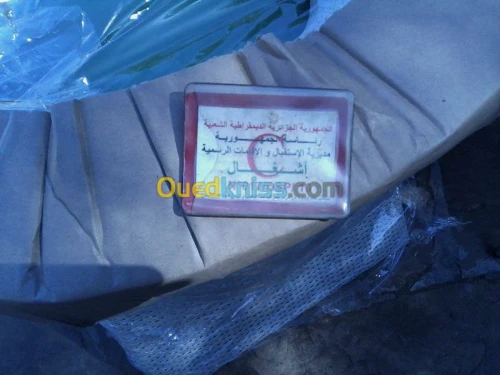 DÉMÉNAGEMENT D'ENTREPRISE(RÉFÉRENCE)