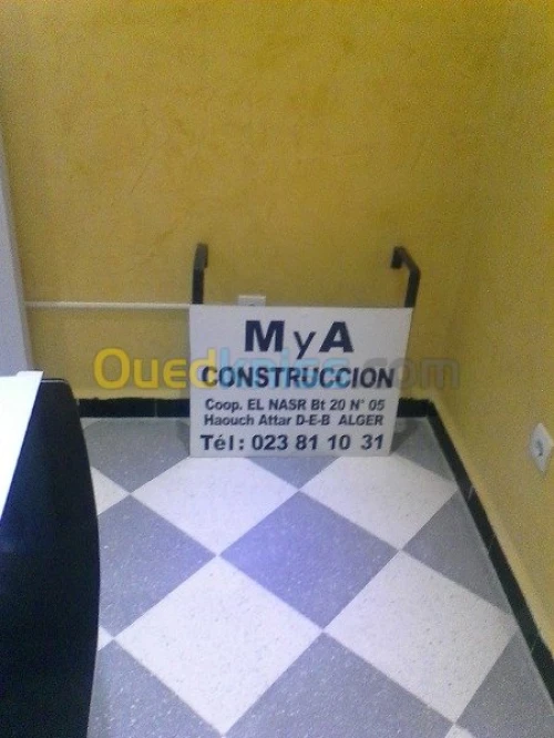 DÉMÉNAGEMENT D'ENTREPRISE(RÉFÉRENCE)