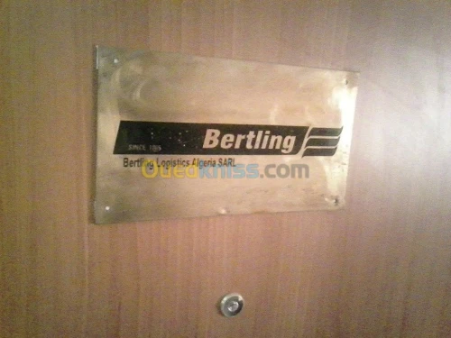 DÉMÉNAGEMENT D'ENTREPRISE(RÉFÉRENCE)