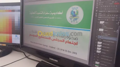 IMPRESSION AFFICHAGE EVENEMENTIEL 