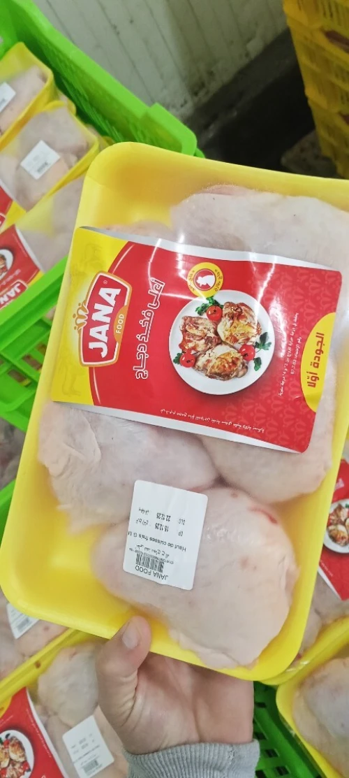 Poulet