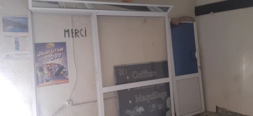 Vitrine