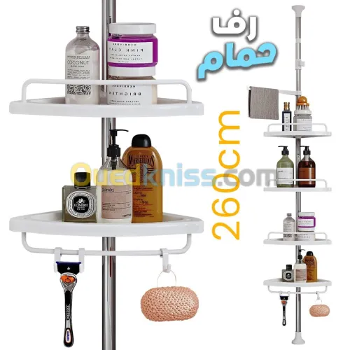 Support de Douche en Coin - Étagère Réglable 260 cm avec 4 Plateaux