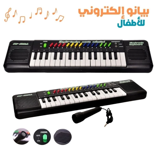 Piano Électronique Éducatif pour Enfants 32 Touches avec Micro