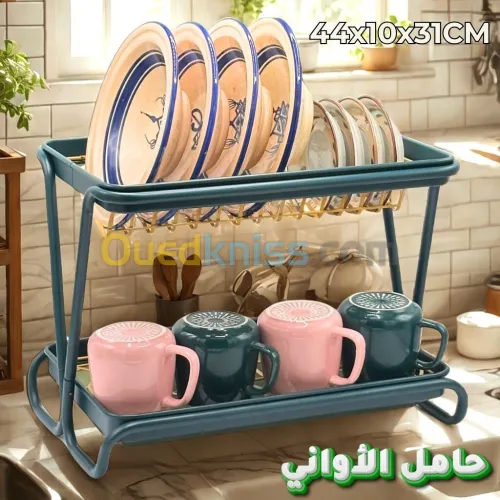 Égouttoir à Vaisselle 2 Niveaux pour Comptoir de Cuisine رف تجفيف الأطباق بطبقتين