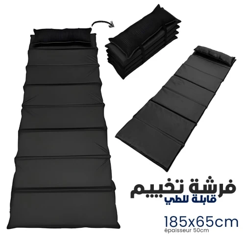Matelas de Camping Pliable Facile à Transporter 185 x 65 cm  فرشة تخييم قابلة للطي