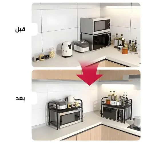 Organisateur de Cuisine 2 Étages pour Four à Micro-ondes