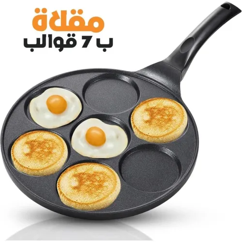 Poêle Antiadhésive 7 Moules مقلاة غير لاصقة بسبعة قوالب