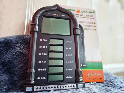 Horloge LED Islamique Al-Haramain HA-4028  Adhan Automatique