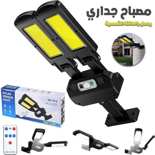Lampadaires solaires d'extérieur 200 LED avec télécommande et détecteur de mouvement 