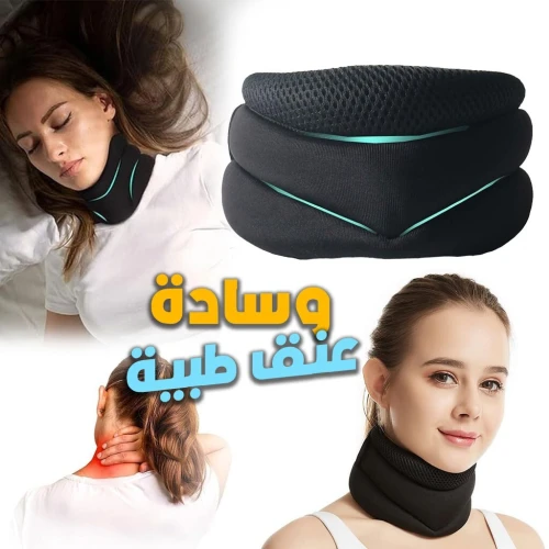 Oreiller cervical unisexe pour le soutien du cou et les douleurs cervicales  وسادة العنق