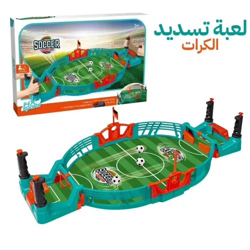 Jeu de Football sur Table Interactif pour enfants  لعبة تسديد الكرات