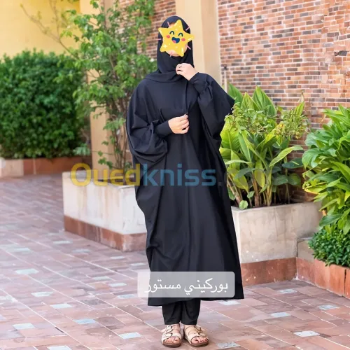 Maillot Burkini Large pour Femme  بدلة سباحة بوركيني