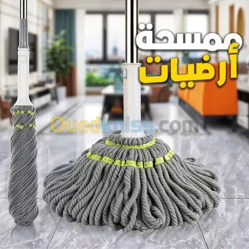 Balai Serpillière Rotative Main Libre Super Absorbant  ممسحة أرضيات