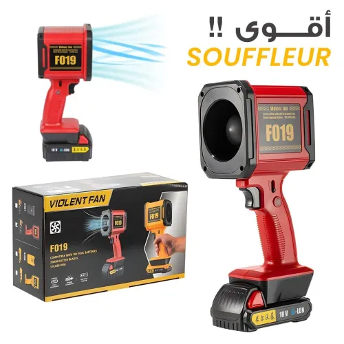 Violent Fan Souffleur Ultra Puissant F019  جهاز نسف الهواء جد قوي