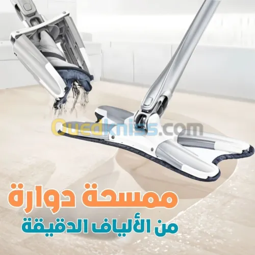 Serpillière Papillon Rotative en Microfibre Type X  ممسحة دوارة من الألياف الدقيقة