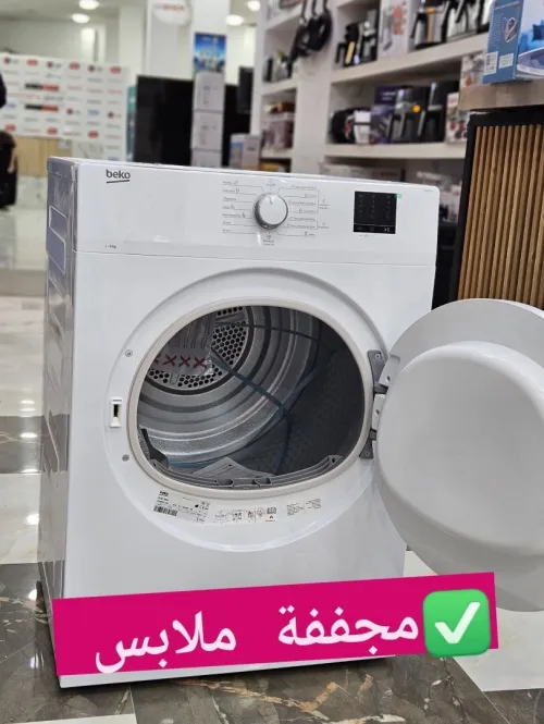 Sèche linge pome a chaleur beko 8 kg
