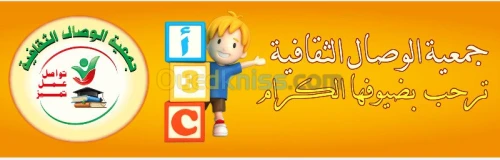 Agence de communication et pub