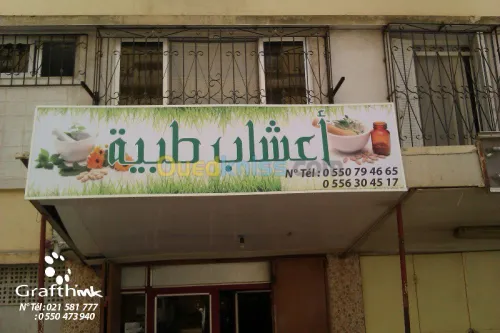 panneaux & enseignes 