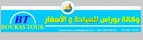 Désigner en 3d & LOGOs & Conceptions