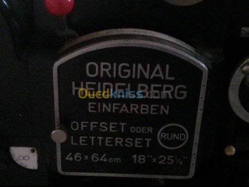 مطبعة فنون بيانية