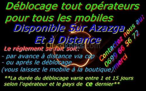 déblocage opérateur à distance 