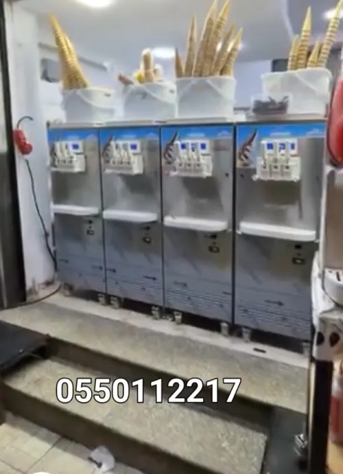 Machines à glace Carpigiani 