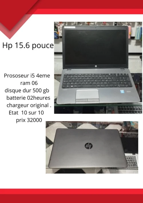 HP 15.6 pouce