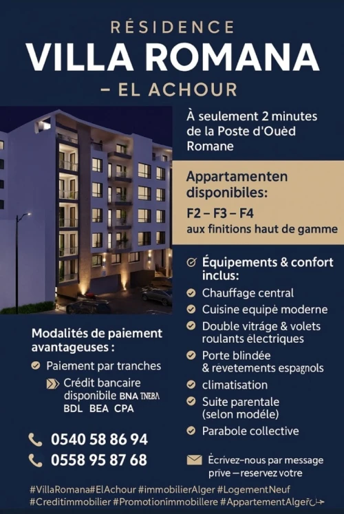 Vente Appartement F2 Alger El achour