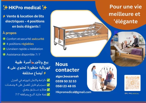 Location lit médicalisé invacare électrique  livraison gratuite alger
