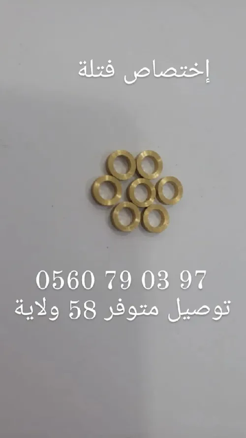 قطع غيار ماكينات الطرز الإلكترونية فياتكس 
