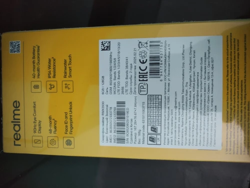 Realme C61 6/128