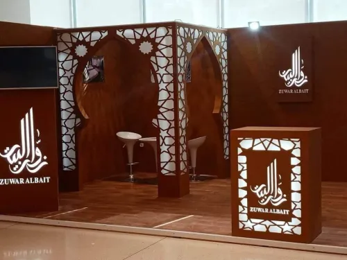 CONCEPETION ET REALISATION STAND