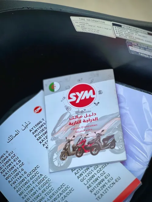 Sym st 150 2026