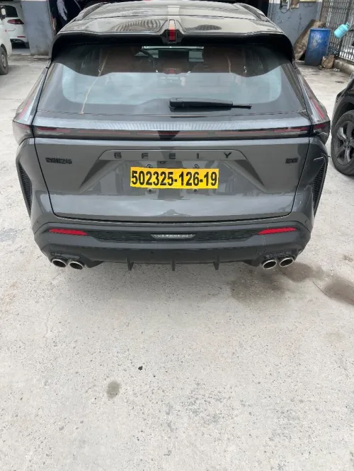 Geely Cityray 2026 