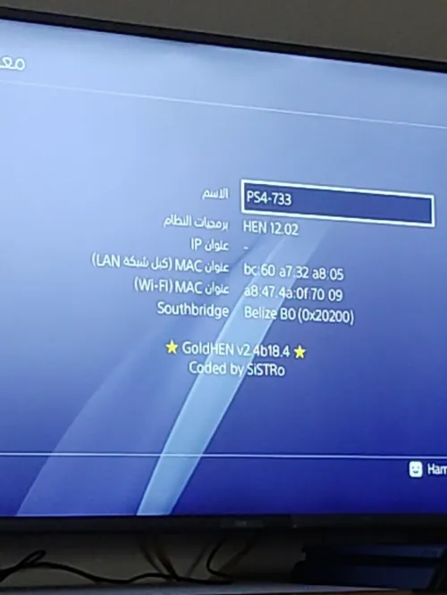 Ps4 slem Mflash