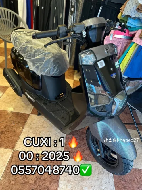 Vms Cuxi 2025
