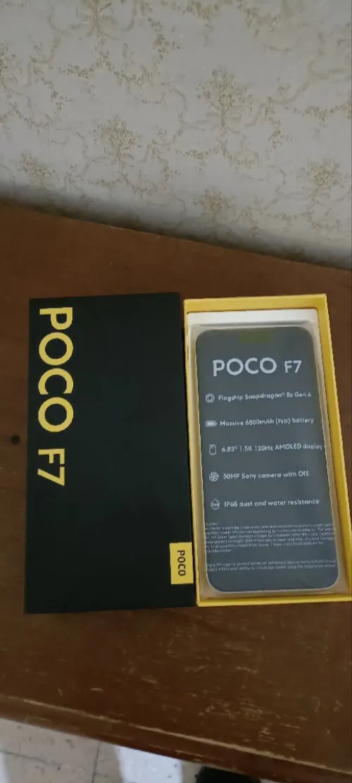 Poco F7