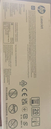 Cartouche de toner