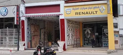 AlUco band et habillage façade 