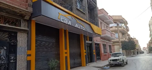 AlUco band et habillage façade 