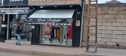 Tinda et bâche pour locaux et maison 