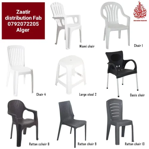 Parasol transat chaise