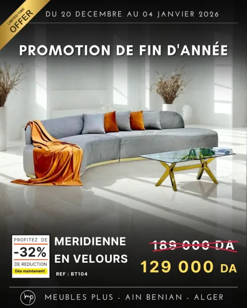 PROMO FIN D'ANNEE SALON