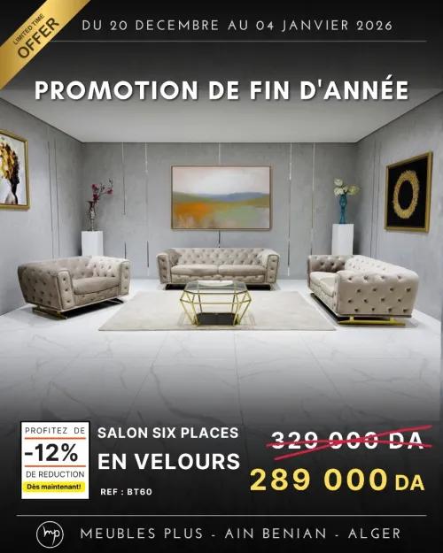 PROMO FIN D'ANNEE SALON